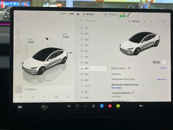 Model 3 2023 Model Rear-wheel drive version – фото 9