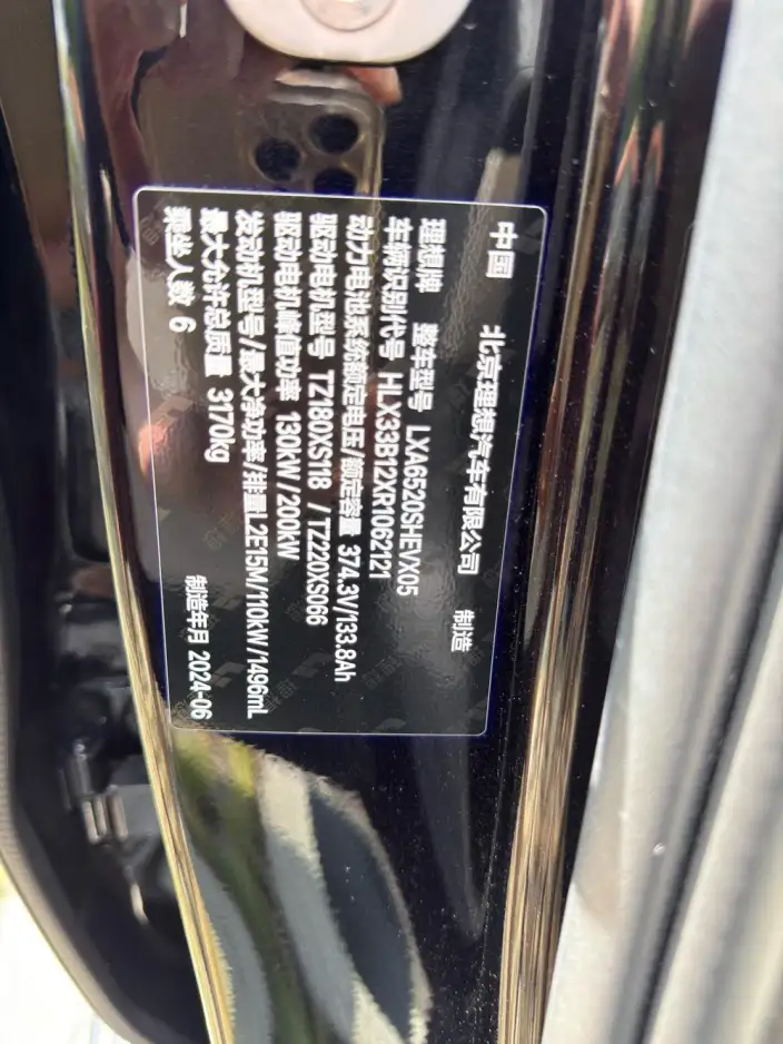 Li Auto L9 2024 Model Ultra Edition – фото 10