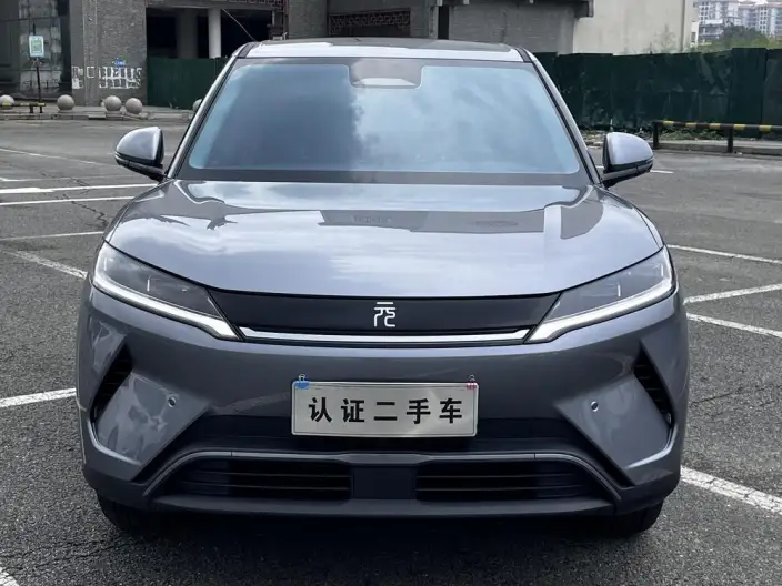 Yuan UP 2025 Model Smart Driving Edition 401KM Vitality Edition
