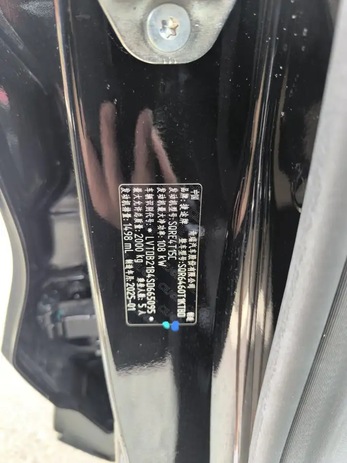 Jetour Dasheng 2025 Model 1.5T DCT Youth UP – фото 10
