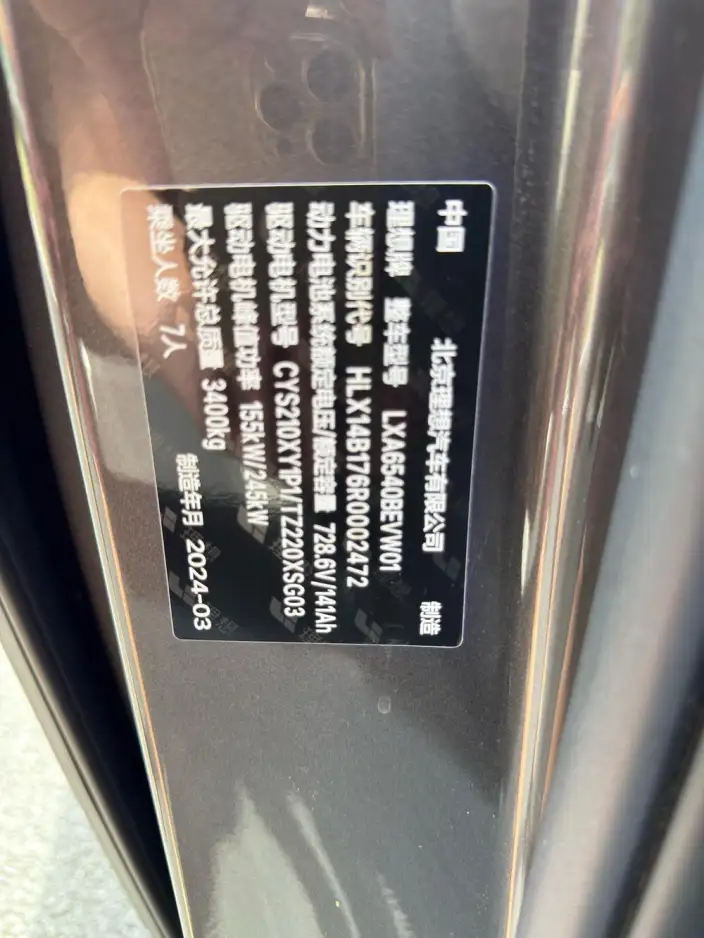 Li Auto MEGA 2024 Model Ultra Edition – фото 10