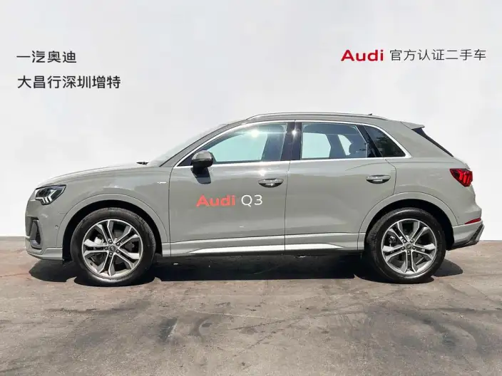 AUDI Q3 2024 Model 40 TFSI Fashion Dynamic Model