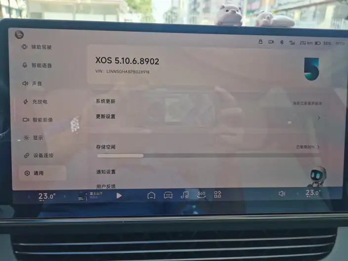 XPeng G6 2023 Model 755 Ultra-long Endurance Pro – фото 9