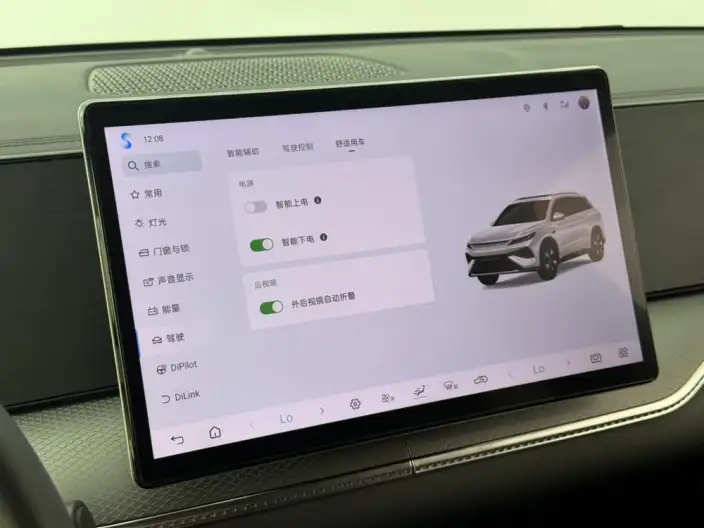 BYD Song Pro DM 2025 Model Second generation Smart Driving Edition DM-i 75KM Leading Model – фото 10