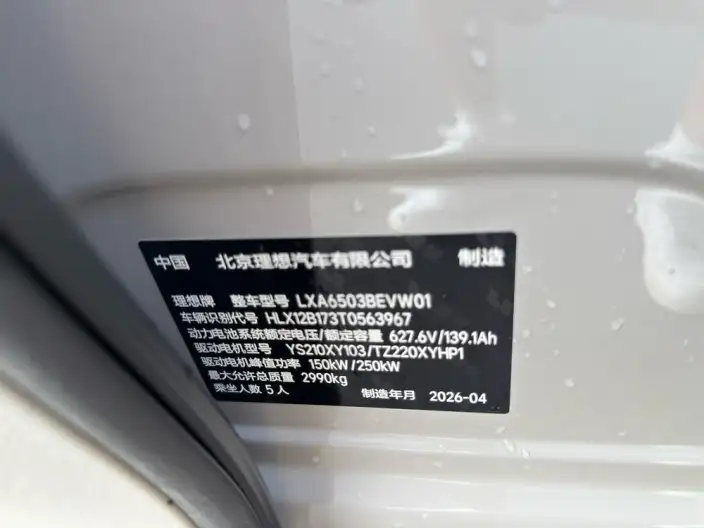 Li Auto i6 2025 Model 4WD Standard Edition – фото 10