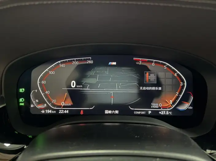 BMW 5 Series 2022 Model Facelift II 530Li Leading Model M Sports Set – фото 6