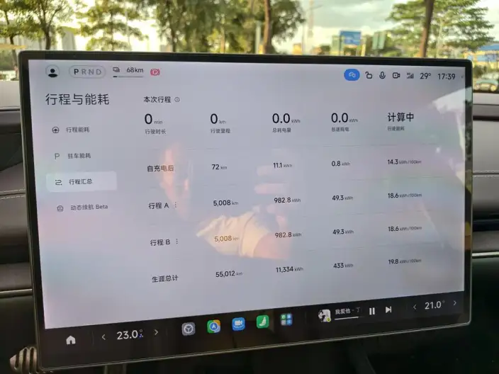 Xiaomi SU7 2024 Model 4WD Ultra-long Endurance Max Edition – фото 10
