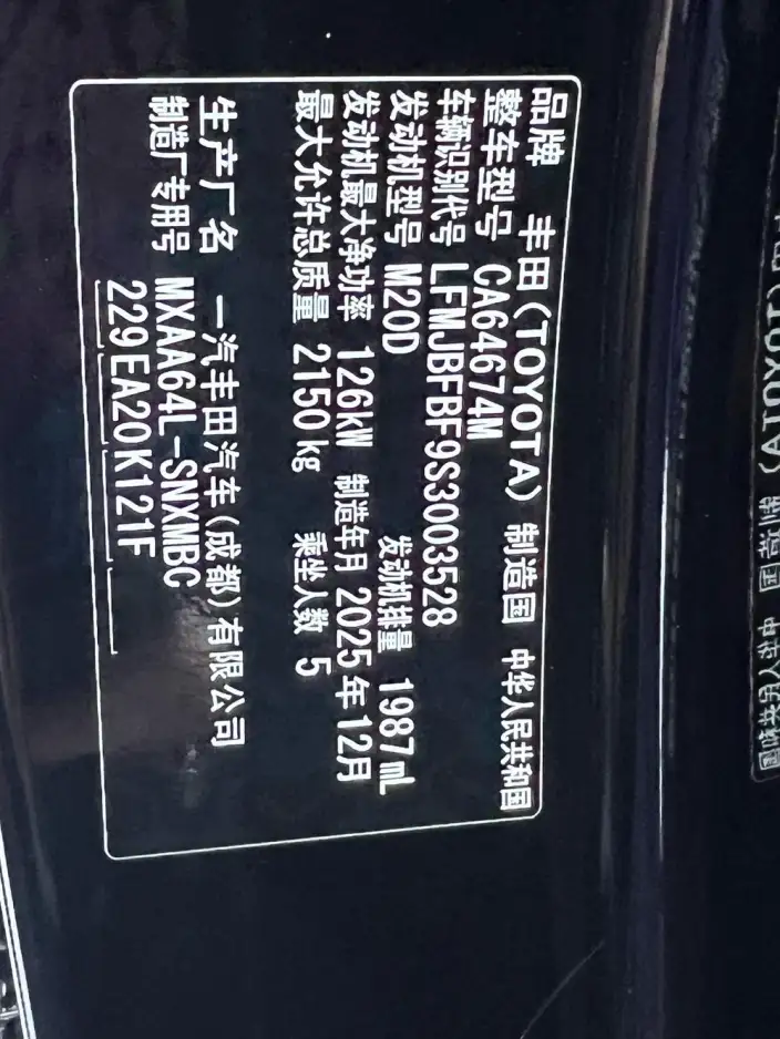 Toyota RAV4 2026 Model 2.0L 4WD Deluxe Edition – фото 8