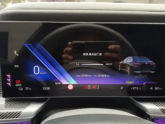 BMW i7 2023 Model xDrive60L Luxury Set – фото 6
