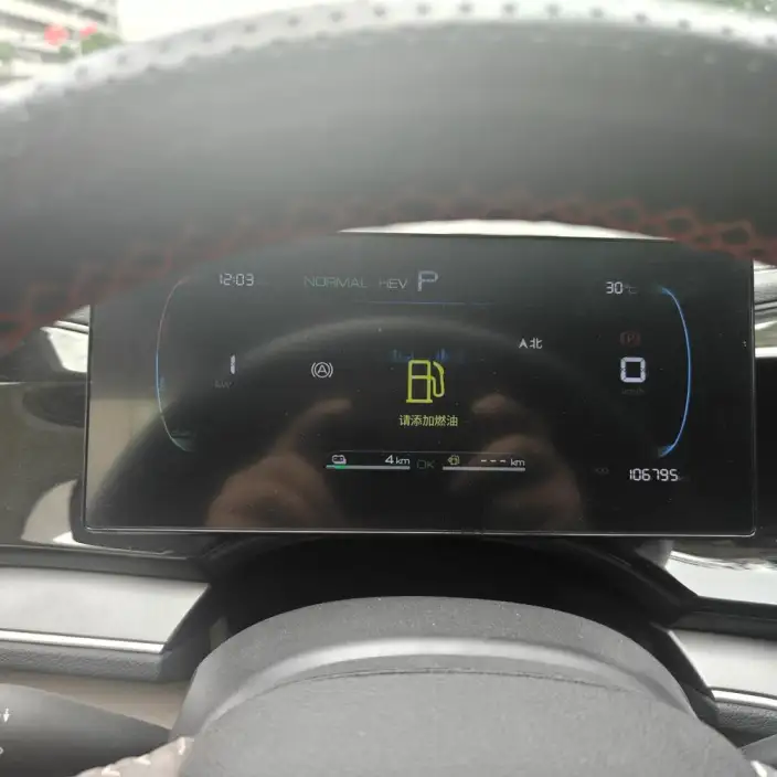 BYD Qin PLUS DM 2023 Model DM-i Champion Edition 120KM Leading Model – фото 7