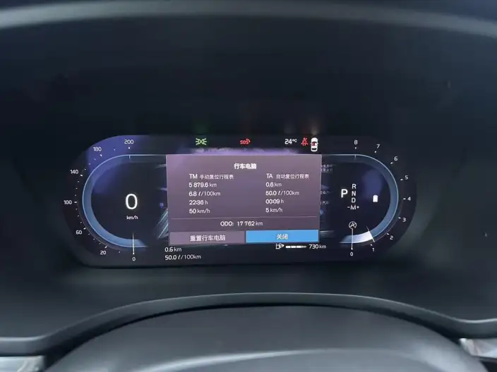 Volvo V60 2024 Model B5 Smart Range Deluxe Edition – фото 8