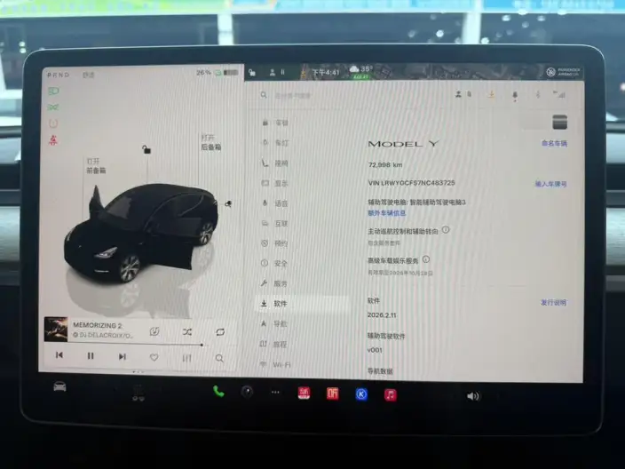 Model Y 2022 Model Facelift Rear-wheel drive version – фото 8