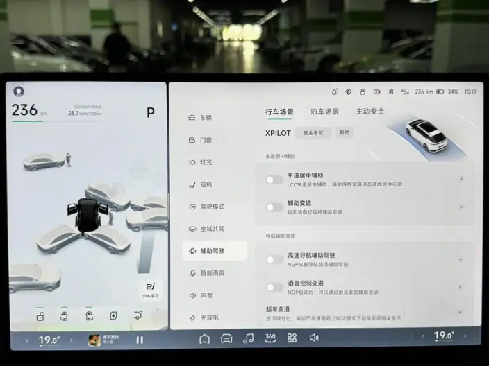 XPeng X9 2024 Model 702 Ultra-long Endurance Pro – фото 9