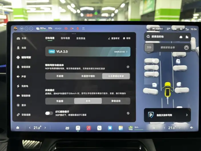 XPeng P7 2025 Model 750 4WD High performance Ultra – фото 10
