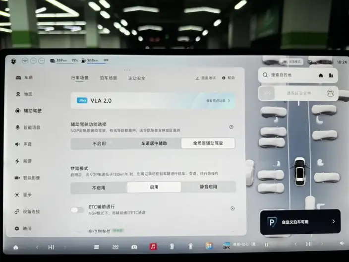 XPeng X9 2026 Model Extended Range 1602 Ultra – фото 8
