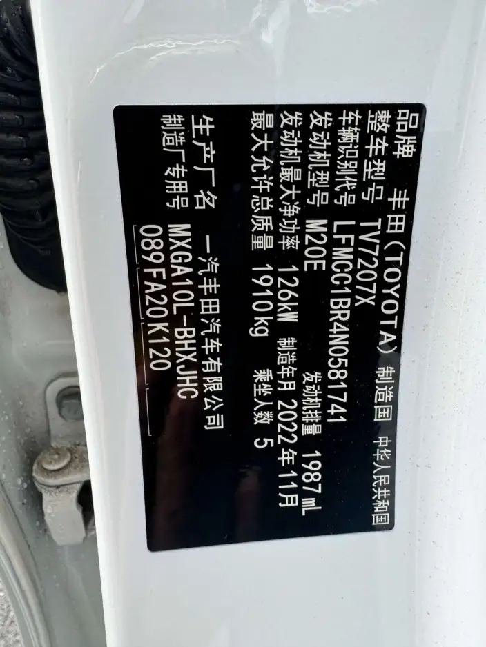 Toyota Corolla Cross 2022 Model 2.0L Pioneer Edition – фото 6
