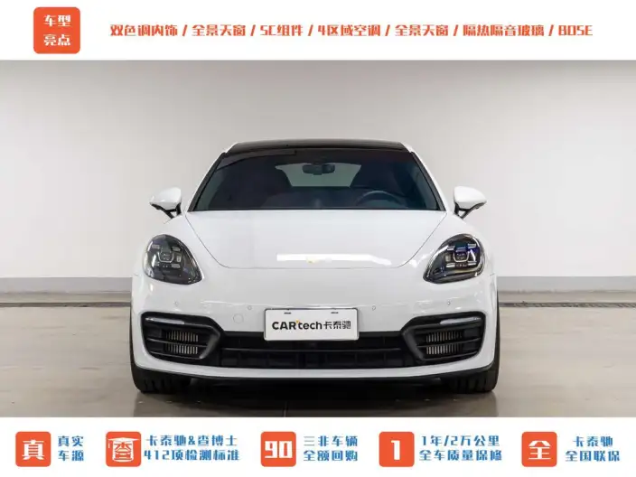 Panamera 2023 Model Panamera 2.9T – фото 2