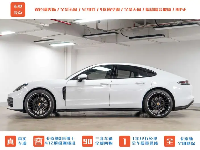 Panamera 2023 Model Panamera 2.9T – фото 3