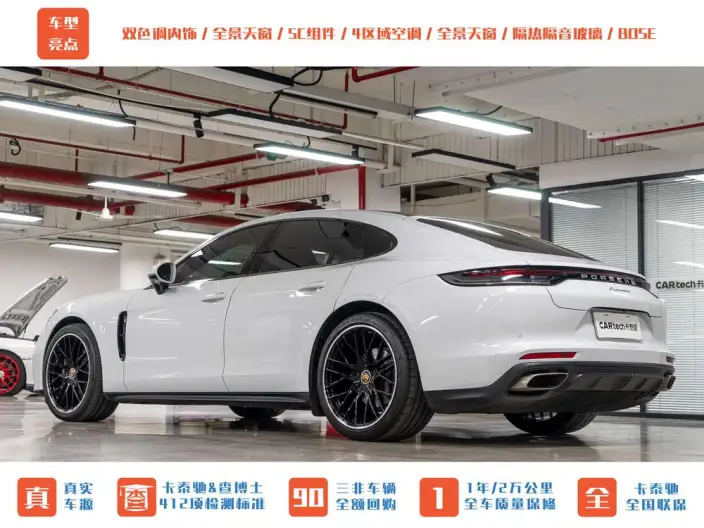 Panamera 2023 Model Panamera 2.9T – фото 4