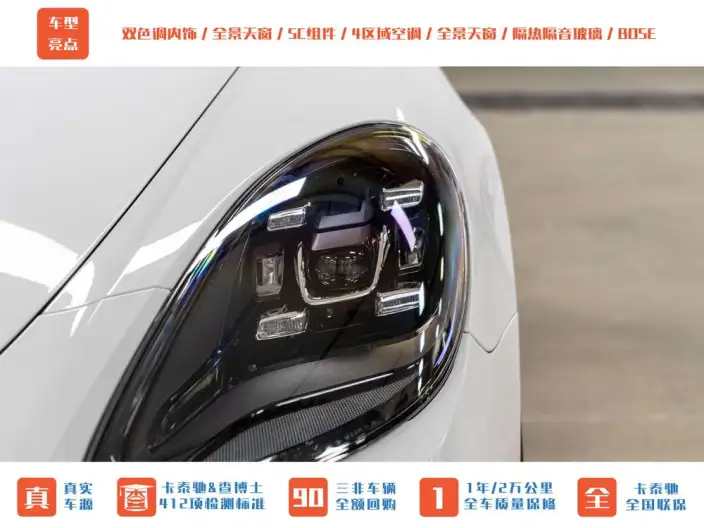 Panamera 2023 Model Panamera 2.9T – фото 7