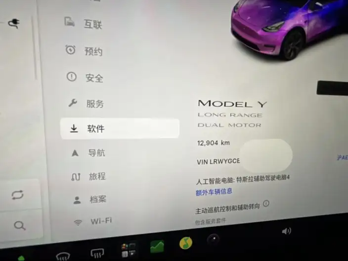 Model Y 2024 Model Long Battery Life Pro All-wheel drive version – фото 6