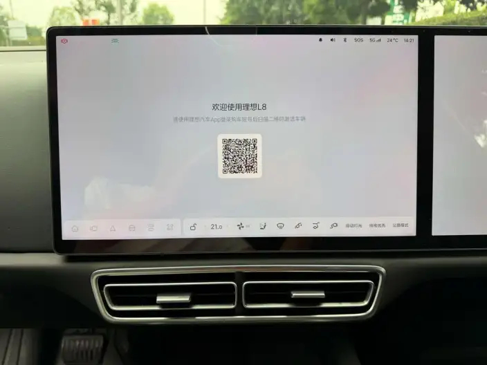 Li Auto L8 2023 Model Pro Edition – фото 6