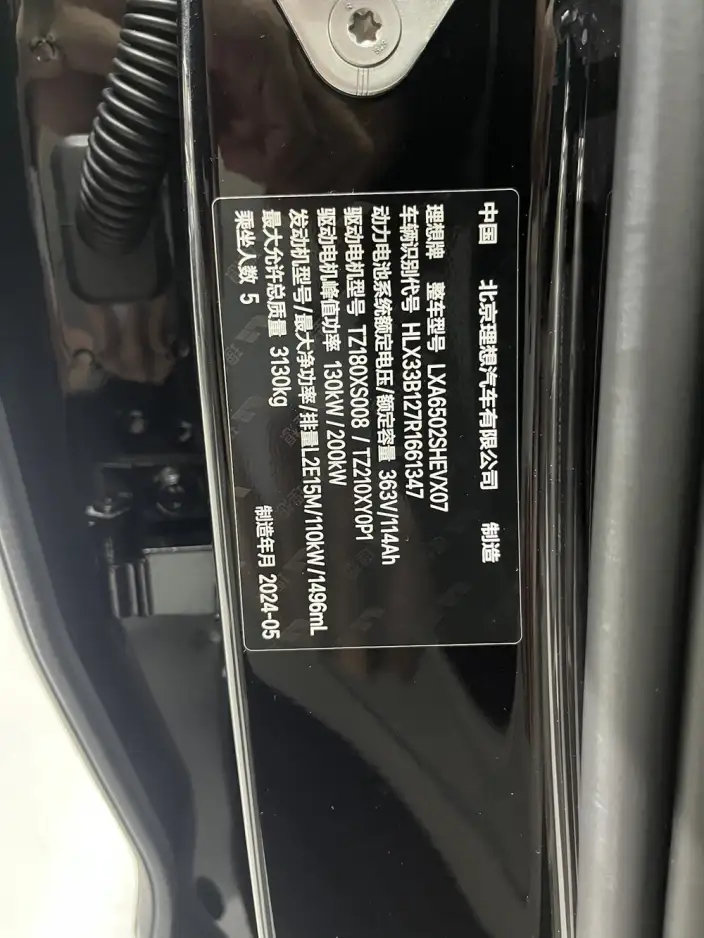 Li Auto L7 2024 Model Pro Edition – фото 5