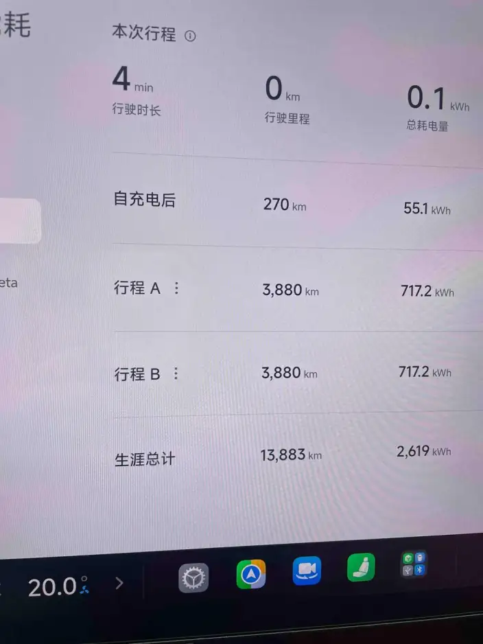 Xiaomi SU7 2024 Model 4WD Ultra-long Endurance Max Edition – фото 8