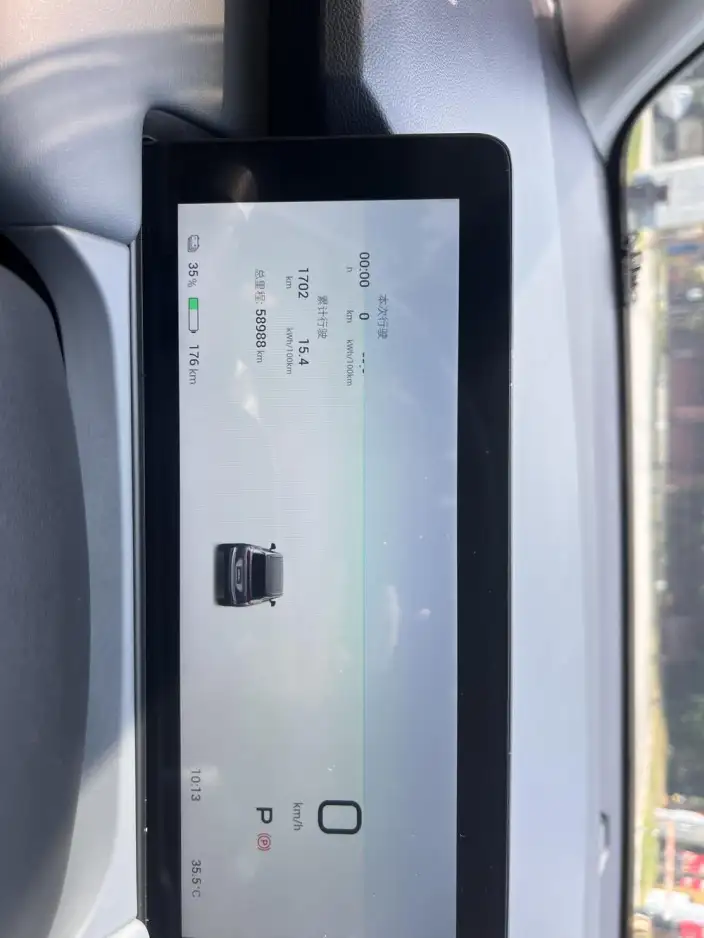 AION Y 2023 Model Plus 510 Lexiang Edition – фото 8