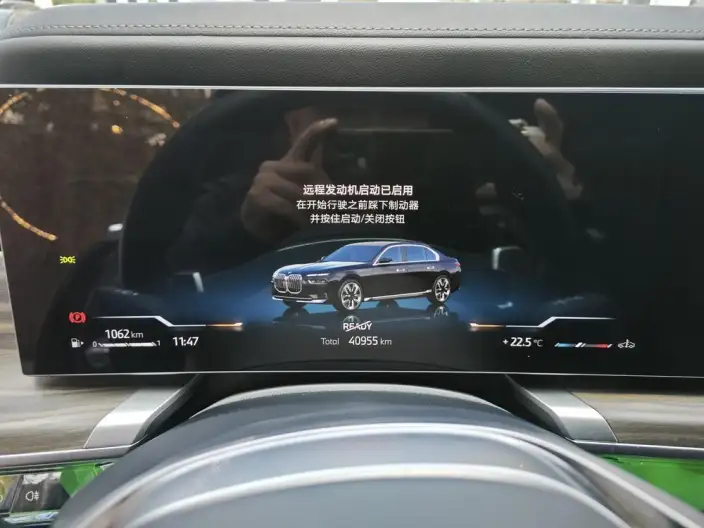 BMW 7 Series 2023 Model 735Li Luxury Set – фото 6