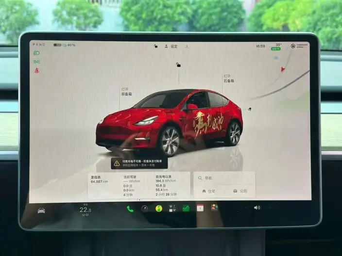 Model Y 2023 Model Rear-wheel drive version – фото 7