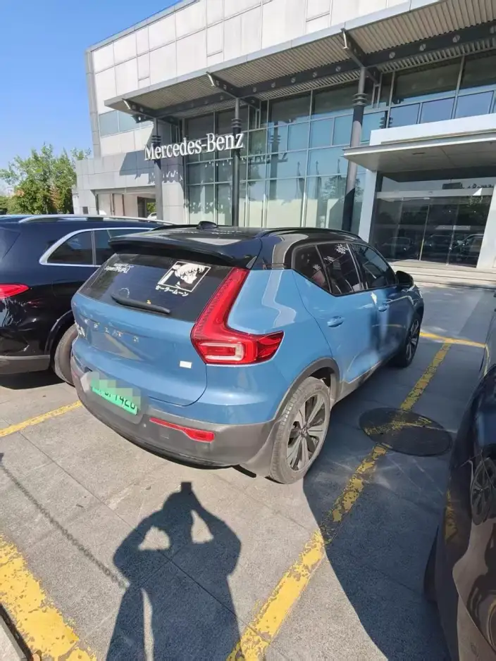 Volvo XC40 EV 2023 Model Long Battery Life Pro Edition