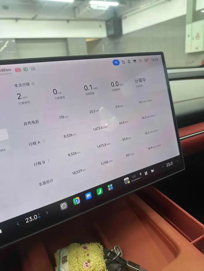 Xiaomi SU7 2024 Model 4WD Ultra-long Endurance Max Edition – фото 7