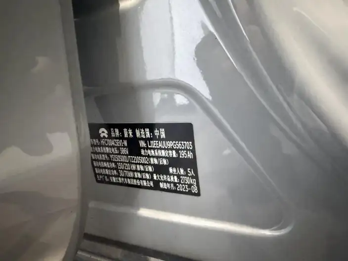 NIO ET5T 2023 Model 75kWh – фото 7