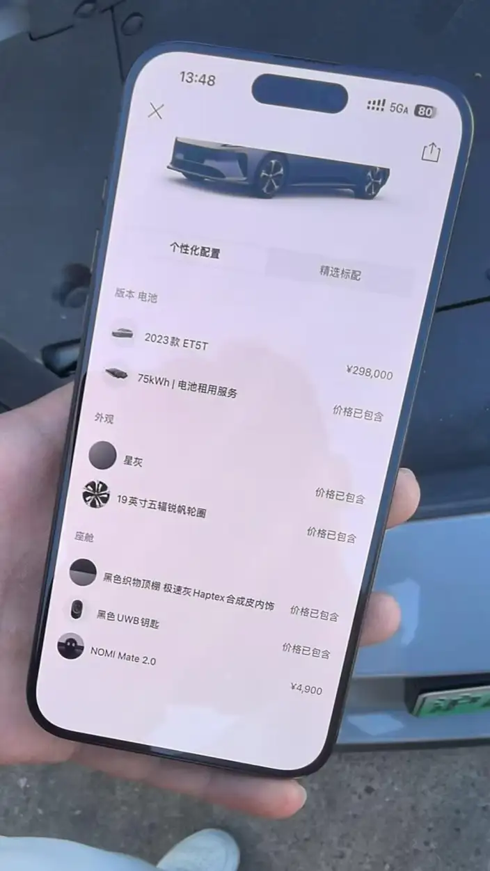 NIO ET5T 2023 Model 75kWh – фото 8