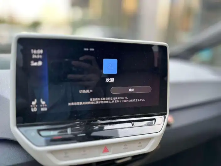 Volkswagen ID.3 2023 Model Extreme Wisdom Edition – фото 8