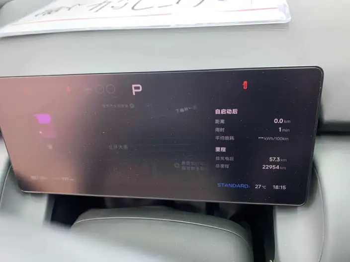 XPeng P7+ 2024 Model EV Long Battery Life Pro Max – фото 8