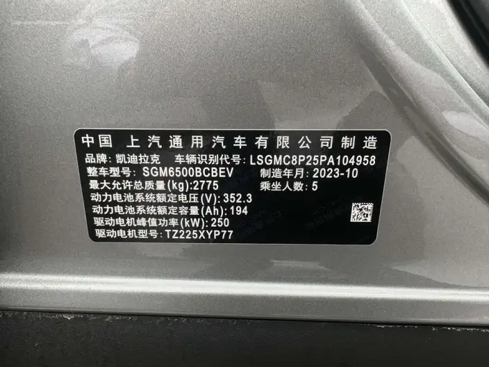 IQ Lyriq 2024 Model Rear Drive Standard Battery Life Deluxe Edition – фото 5