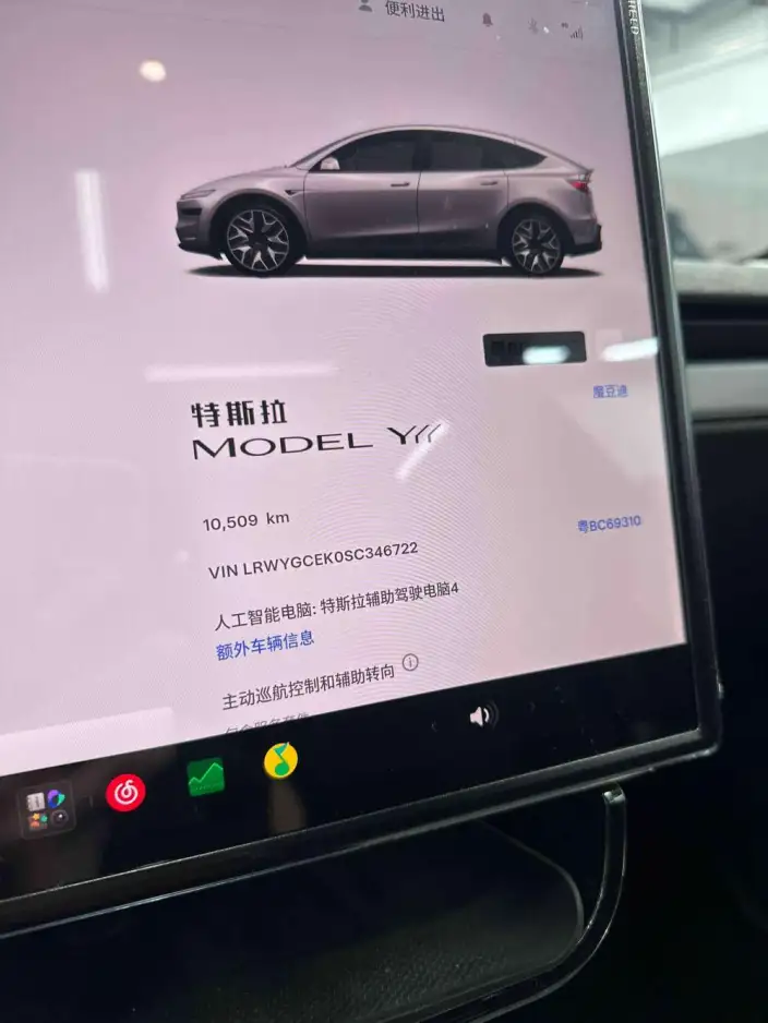 Model Y L 2026 Model Standard Edition – фото 7