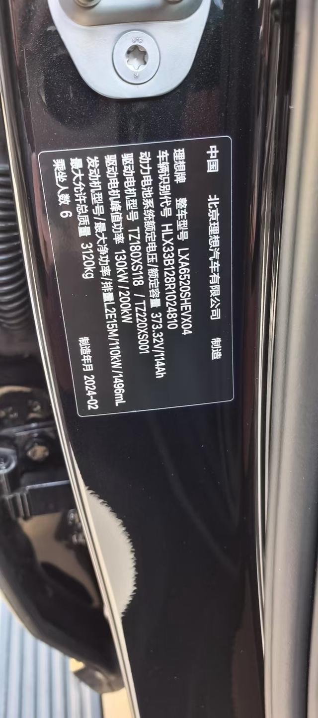 Li Auto L9 2023 Pro – фото 8