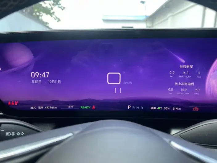 BUICK E5 2023 Model Zhen Xiang Standard battery life version – фото 8