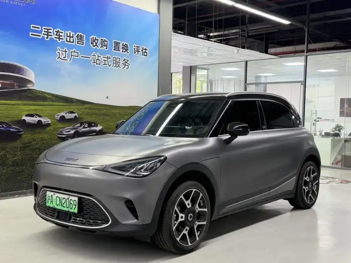 smart #1 2022 Model Pulse Heart Edition