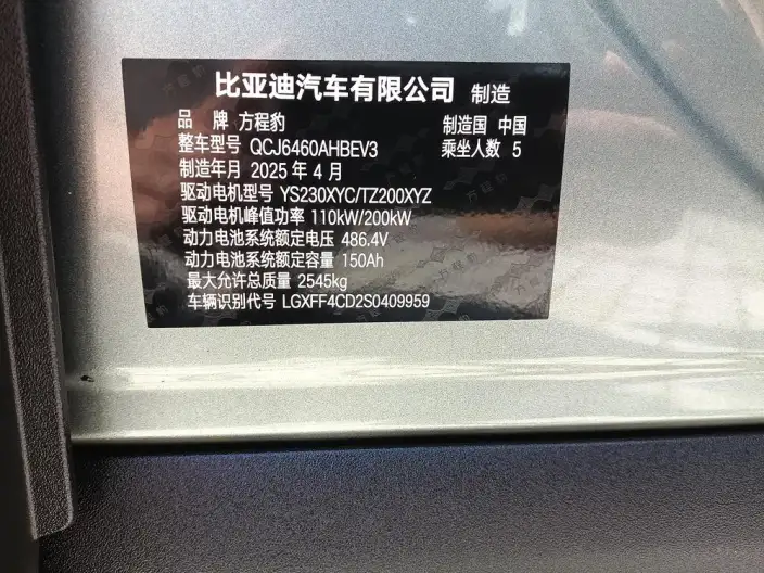 TAI 3 2025 Model 501KM 4WD Ultra Edition – фото 10