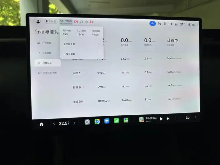 Xiaomi YU7 2025 Model Rear Drive Long Battery Life Pro Edition – фото 9