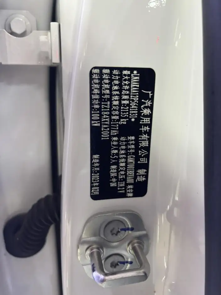 AION S 2022 Model Mei 580 – фото 7