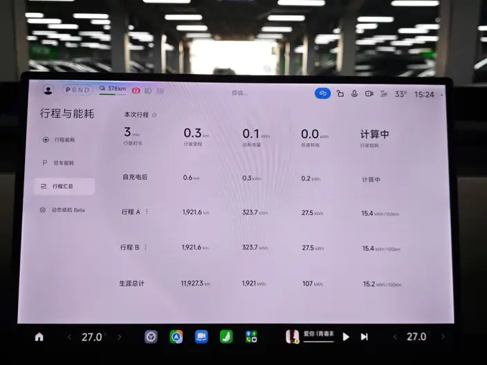 Xiaomi YU7 2025 Model Rear Drive Long Battery Life Pro Edition – фото 8