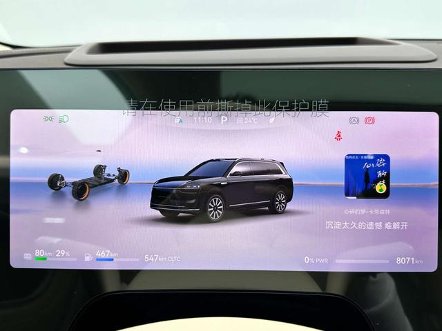 Aito M9 2025 Range-Extended Ultra 6-seat 192-канальный Lidar – фото 14