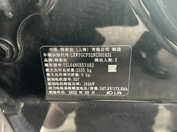 Model Y 2022 Model Facelift Rear-wheel drive version – фото 9