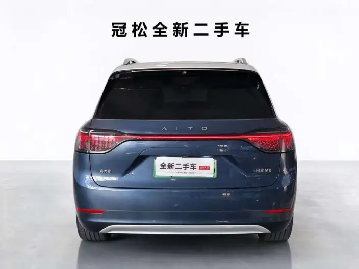 Aito M9 2024 Model Extended Range Max VI seat Edition