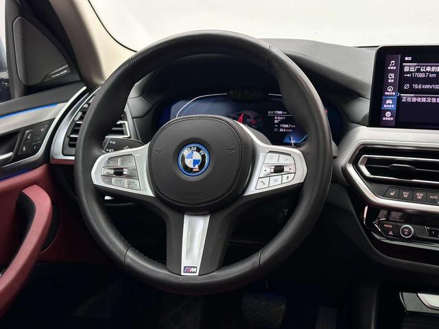 BMW iX3 2023 Vanguard – фото 12